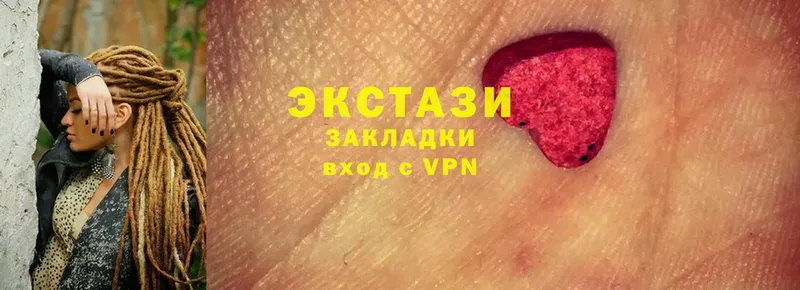 Ecstasy таблы  Киреевск 