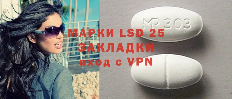 LSD-25 экстази кислота  где можно купить наркотик  Киреевск 